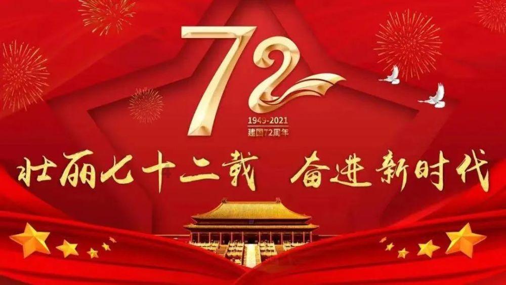 河清海晏